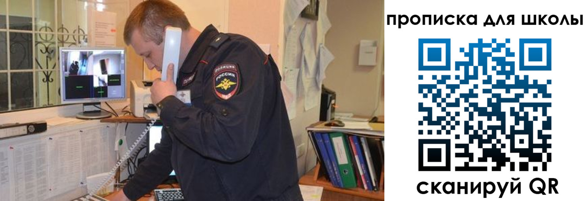 прописка для кредита в Соликамске